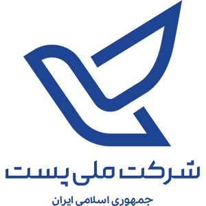 شرکت ملی پست